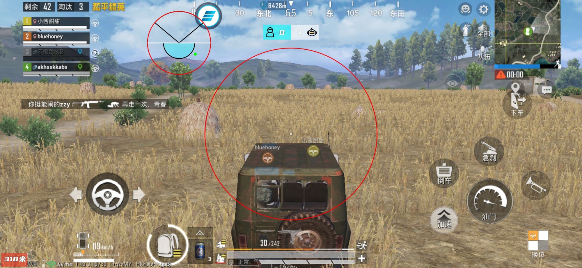 和平精英《闪电》外挂强势回归营救现在直装拉闸市场