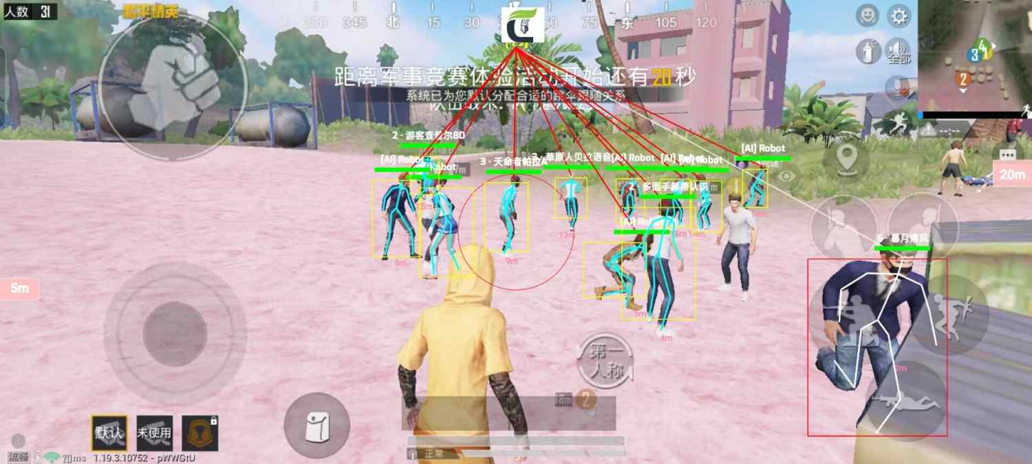 为什么要开和平精英辅助？