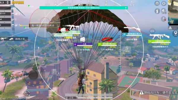 和平精英辅助【二郎神容器直装】人物透视 锁死自瞄 方框射线 提高爆金 提高爆紫 提高爆龙 人物微加速 提高爆火焰刀 提高爆红色枪 提高爆红色甲