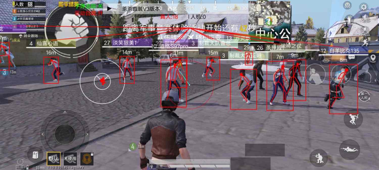 和平精英引擎直装【鹤童】发布：稳定无卡顿，观透与自瞄功能一应俱全